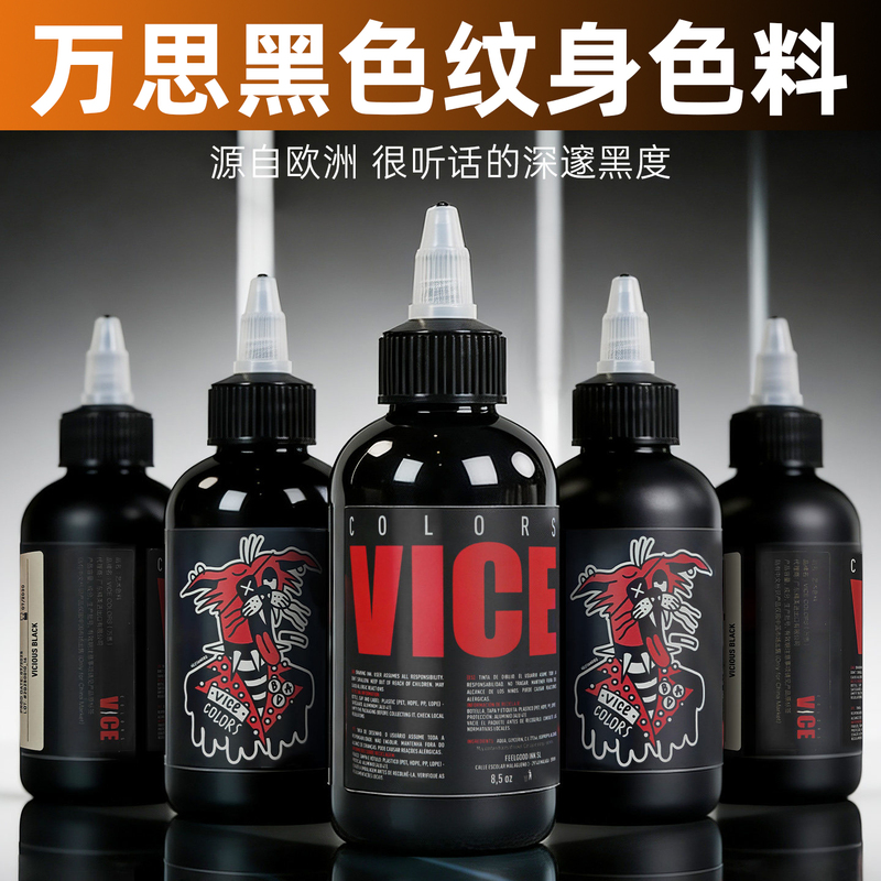 Wansi Vice Tattoo Ink for Line Drawing and Shading, Water-Based, Evil Black 250Ml/8.5Oz
