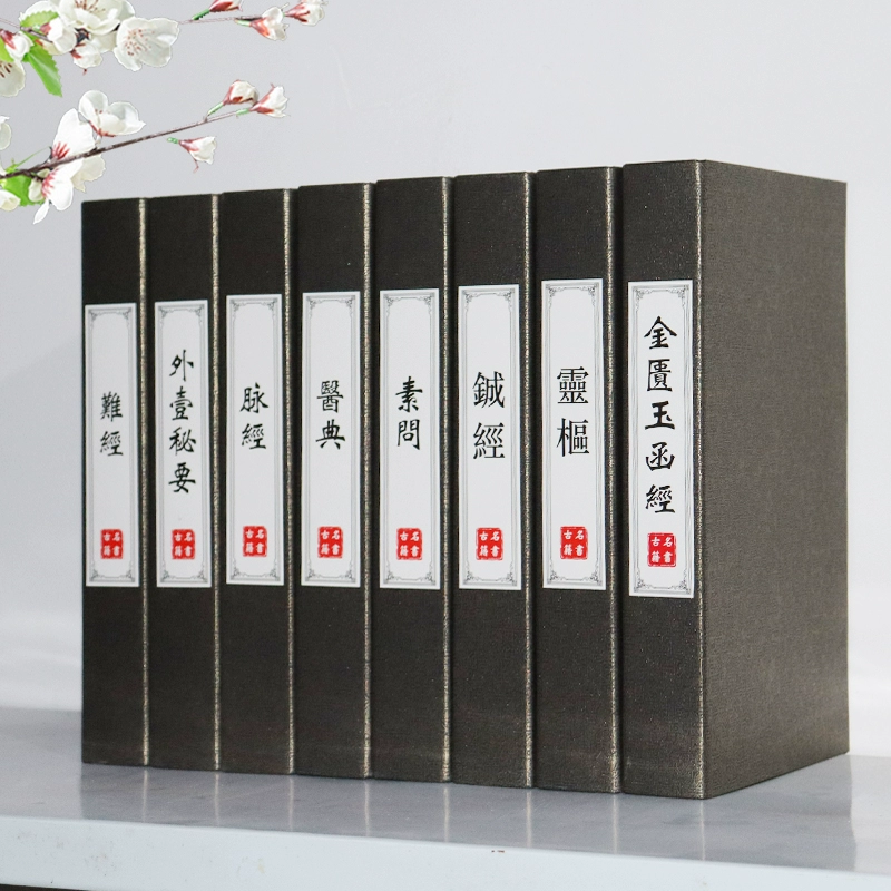 Văn hóa Y học cổ truyền Trung Quốc Sách trang trí Mô phỏng Sách Đồ trang trí Văn phòng Bệnh viện Nhà thuốc Trung tâm Y tế Sách giả Mô hình Vỏ sách Hộp sách