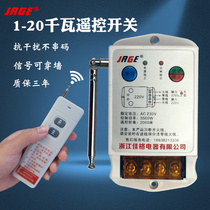  Remote 220v volt single-phase 380v three-phase water pump controller High-power water pump power supply Wireless remote control switch