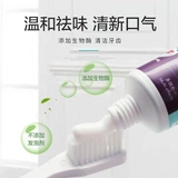 Зубная щетка Pai rui зубная паста, покрытая плюшевым золотом, VIP Dog Dog Universal Универсальная установка, чтобы предотвратить зубные камни