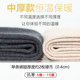 Jinbangchui 1022 ກາງເກງແມ່ຍິງ Cashmere ຫນາກາງ seamless stretch Worsted Cashmere ລະດູຫນາວ leggings ອົບອຸ່ນສໍາລັບແມ່ຍິງ