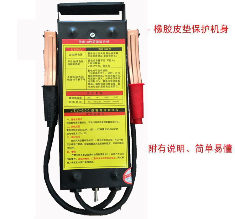 Đồng hồ đo pin - Battery Battery Tester Xe máy Xe điện Battery Tester Công cụ sửa chữa pin xe đạp điện 36v