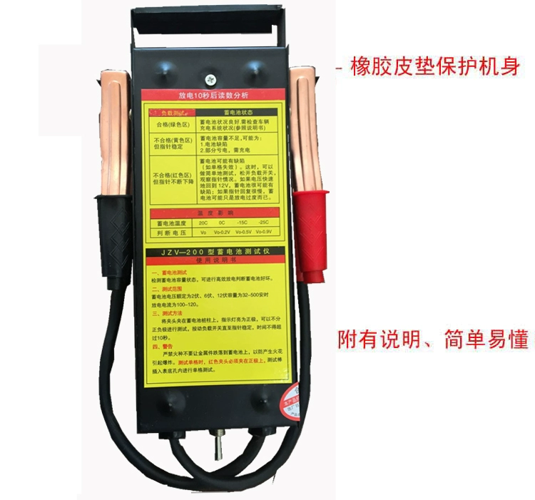 Đồng hồ đo pin - Battery Battery Tester Xe máy Xe điện Battery Tester Công cụ sửa chữa