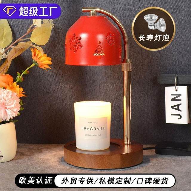 New Creative High-End Wax Melting Candle Lamp, Trendy Decorative Aromatherapy Lamp, American-Style Decorative Table Lamp, Adjustable Telescopic Wax Melting Lamp