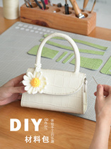 2020 new crocodile pattern small bag portable shoulder crossbody handmade bag female braided seam diy material self-made