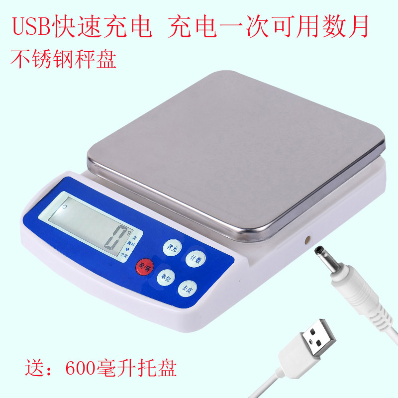 Precision-baked electronic scale 10kg home cuisine scales bake, says Kseveral scales electronic scale Refood City