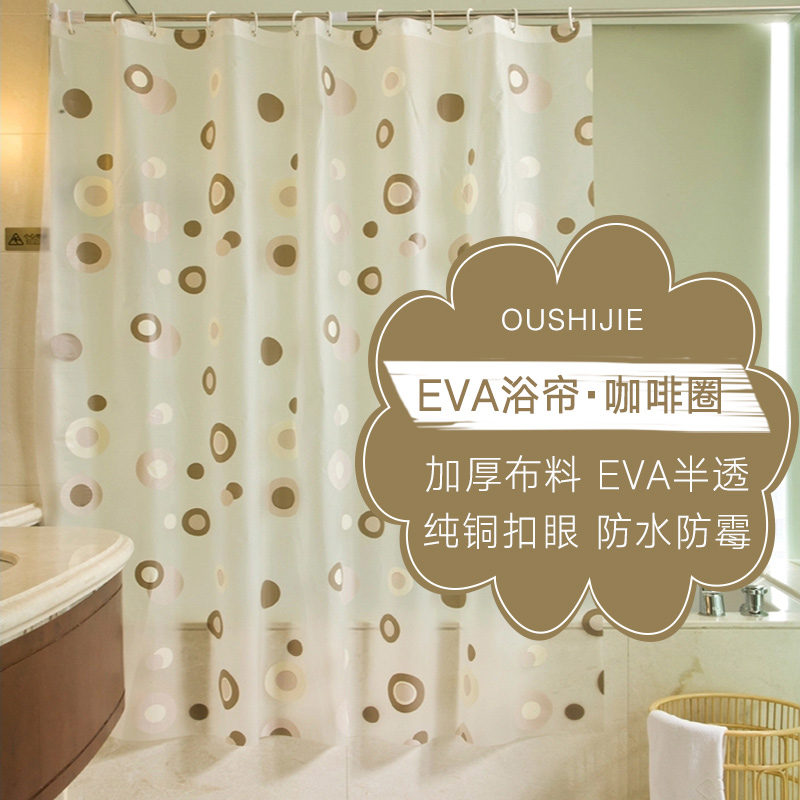 Bathroom shower curtain Waterproof mildew thickened coffee ring partition window Shower cloth hanging curtain Bathroom curtain Powder room