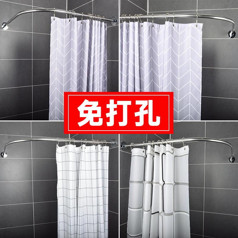 Bathroom waterproof shower curtain partition window Powder room curved shower curtain rod set free hole shower hanging curtain cloth Nordic