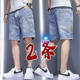 Workwear denim shorts men's summer summer ບາງວ່າງ casual pants ຍີ່ຫໍ້ trendy ins pants trendy versatile ກາງ pants