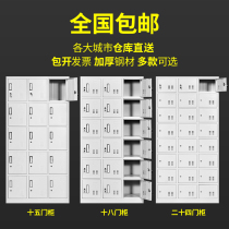 Multi door locker Tin Cabinet Electronics Factory Shoe Cabinet Hospital Staff Locker 24 24 fifteen 8 Door Deposit Cabinet With Lock