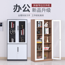 Qingdao steel office filing cabinet with lock information sheet metal short cabinet storage file cabinet financial voucher balcony cabinet