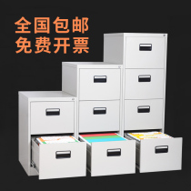 Office fast fishing cabinet 23 Four-bucket A4 card case Tin drawers Vertical dossier FC Quick-labour clamping and fishing cabinet