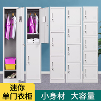 Single door More wardrobe steel Tin cabinets Home Contained Storage Shoes Cabinet Staff Dorm gym Multi-door Changing Wardrobe