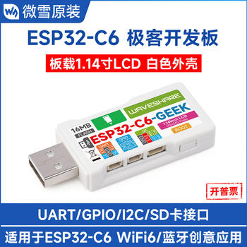 Esp32-C6 Geek Development Board with 1.14-Inch 65K Color Lcd Screen Supports Wifi6/Bluetooth
