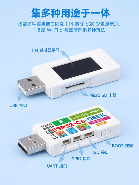 Esp32-C6 Geek Development Board with 1.14-Inch 65K Color Lcd Screen Supports Wifi6/Bluetooth