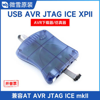 Waveshare USB Avr Jtag Ice Xpii Compatible with Atmel Jtagice Mkii