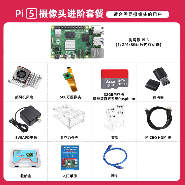 Raspberry Pi 5Th Generation 5B/4B Development Board Raspberry Pi 5 8Gb Motherboard Python Programming Ai Kit