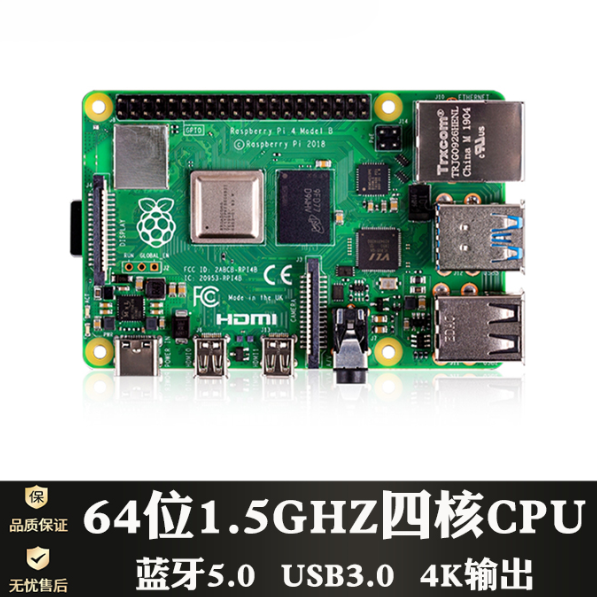 Raspberry Pi 4B 第4世代 Linux コンピューター AI 開発ボード Python プログラミングキット 2GB