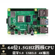 Raspberry Pi Raspberry Pi 4B 4Th Generation Linux Computer Ai Development Board Python Programming Kit 2Gb