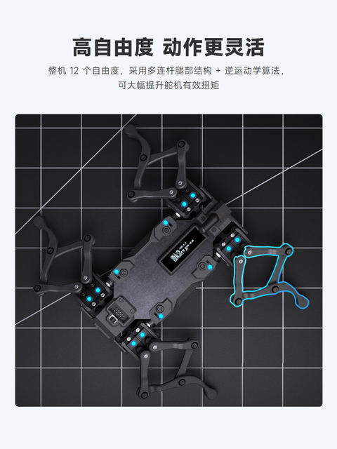 Wavego Pro 12-Degree-Of-Freedom Quadruped Robot Dog Raspberry Pi 5 Open-Source Ai Robot