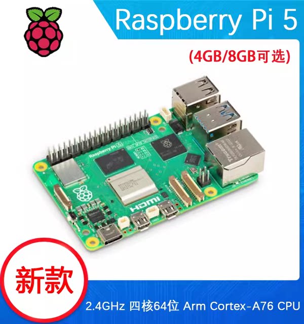 Raspberry Pi 5 Development Board Raspberry Pi 5Th Generation 5B Motherboard Python Programming Ai Artificial Intelligence Kit
