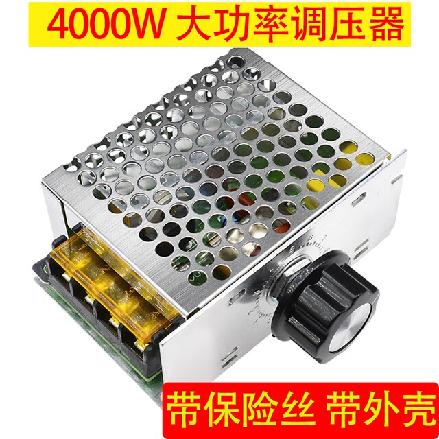 Ac Motor 4000W Imported High-Power Thyristor Electronic Voltage Regulator, Dimming, Speed Adjustment, Temperature Adjustment, 220V