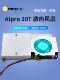 Aipro 20t Development Board Dedicated Cooling Fan (Can Only Be Used with Aipro20T)