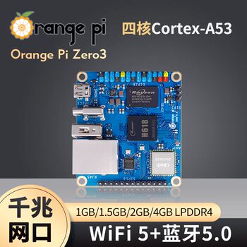 Orangepi Zero3 Development Board with Allwinner H618 Chip, Available in Four Memory Specifications, Microcontroller