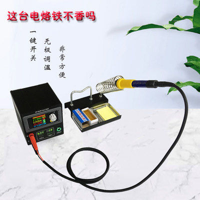 Low-Voltage Dc Electric Soldering Iron 12V 24V Internal Heating Type Soldering Tool for Students