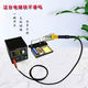 Low-Voltage Dc Electric Soldering Iron 12V 24V Internal Heating Type Soldering Tool for Students