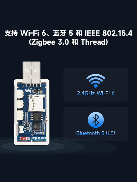 Esp32-C6 Geek Development Board with 1.14-Inch 65K Color Lcd Screen Supports Wifi6/Bluetooth