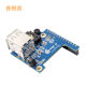 Orangepi Zero Zero2 and Zero3 Development Board Dedicated Adapter Board Orangepi Learning Board Expansion Board