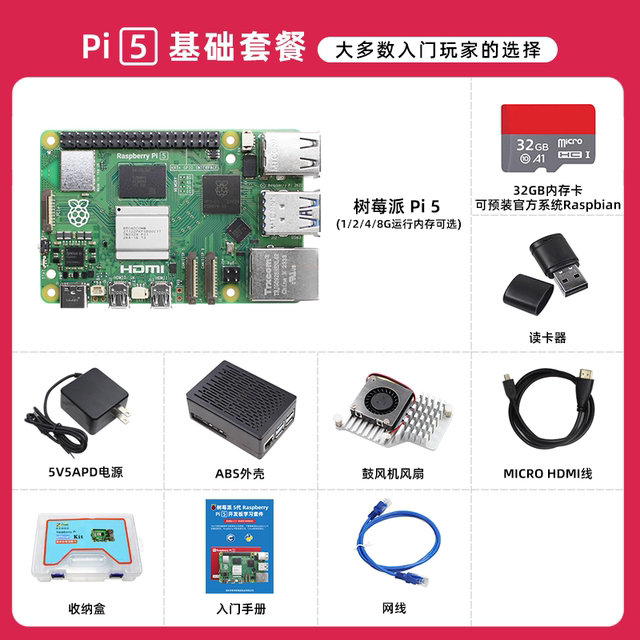 Raspberry Pi 5Th Generation 5B/4B Development Board Raspberry Pi 5 8Gb Motherboard Python Programming Ai Kit