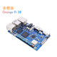 Orange Pi 3B Development Board Orange Pi 3B Motherboard Rockchip Rk3566 Chip 4-Core 64-Bit Processor