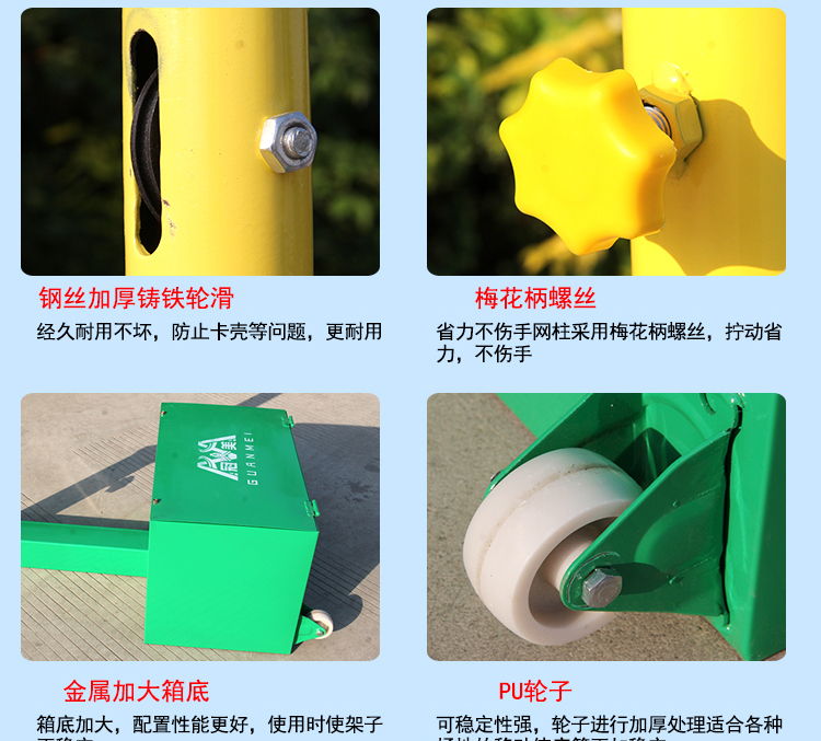 Đa chức năng bốn-trong-một bóng chuyền cột net di động cầu lông net bóng chuyền khí cột có thể được nâng lên và hạ xuống lưới tiêu chuẩn 	lưới bóng chuyền da	