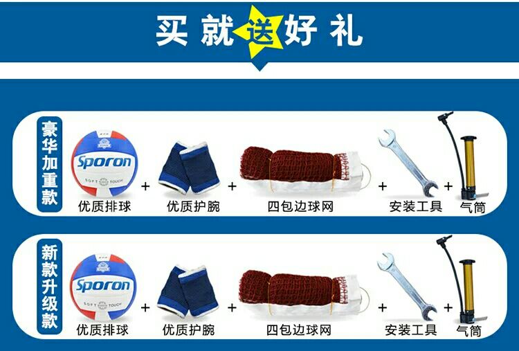 Đa chức năng bóng chuyền cột di động nam và nữ bóng chuyền net bóng chuyền khí net tennis cột điều chỉnh nâng sản phẩm mới 	lưới bóng chuyền da	