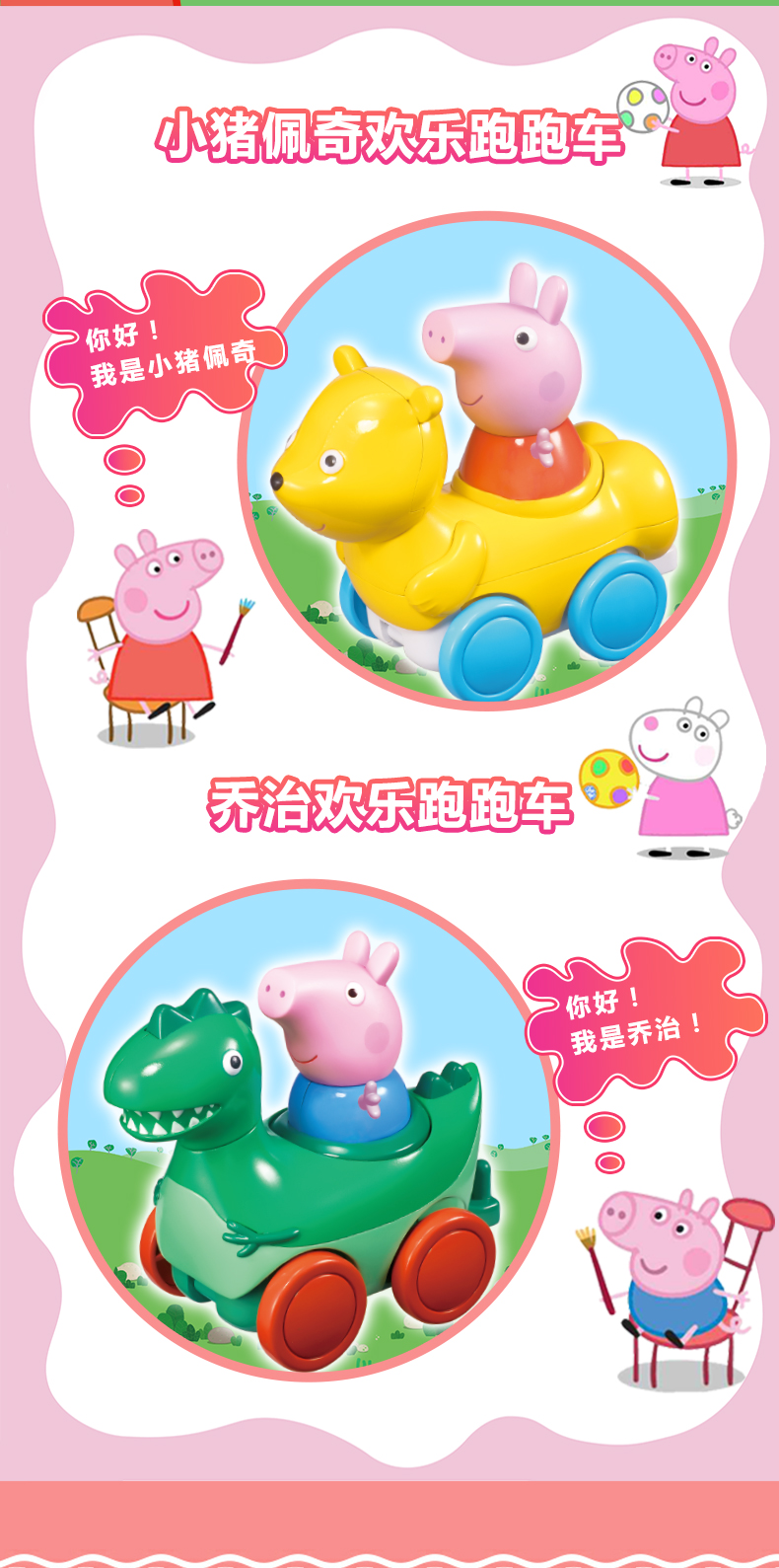 Chính hãng Audi Double Diamond Pig Peggy Family Four House Doll House đồ chơi mầm non