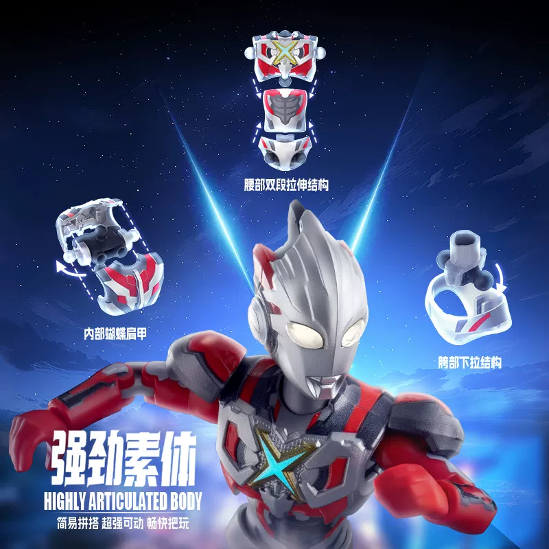 布鲁可 Ultraman Stars Version 14th Building Block Doll, High Probability Hidden End Box, Whole Box of Random End Box Toys