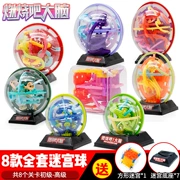 Shengxing Burning Bar Mạnh nhất Brain 3D Stereo Punch Punch Labyrinth Bead Magic Puzzle Ball Đồ chơi của trẻ em - Đồ chơi IQ