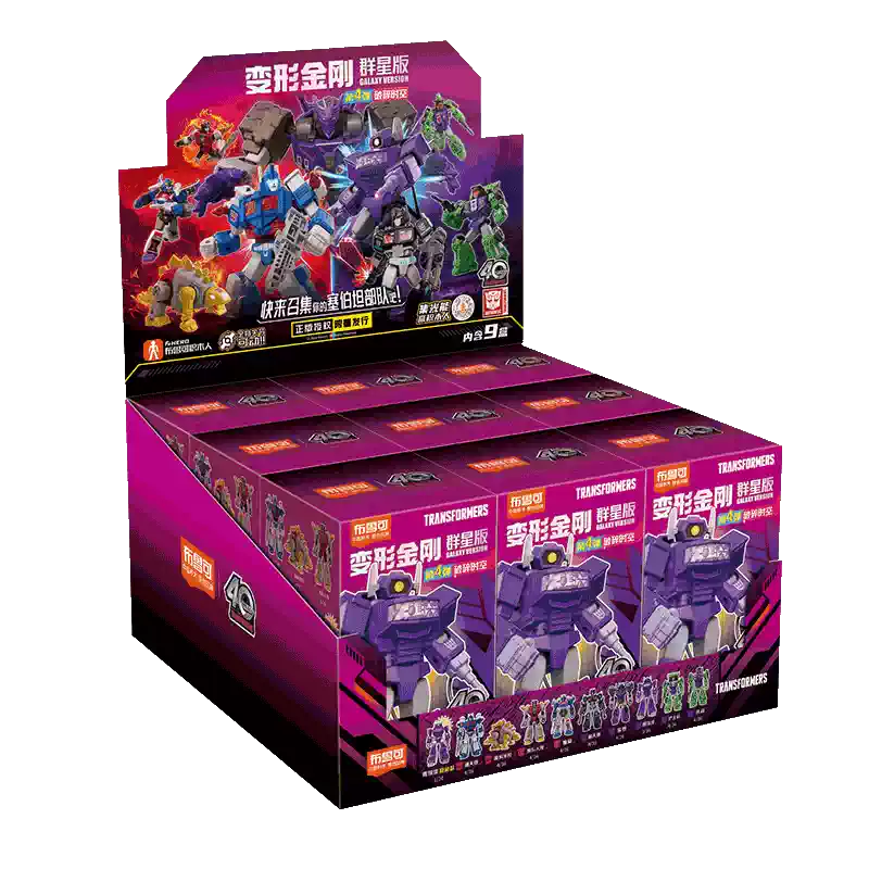 布鲁可 群星版 第10弾　9個セット 布鲁可积木变形金刚群星版第十弹起源布鲁可机器人玩具10代男孩-淘宝