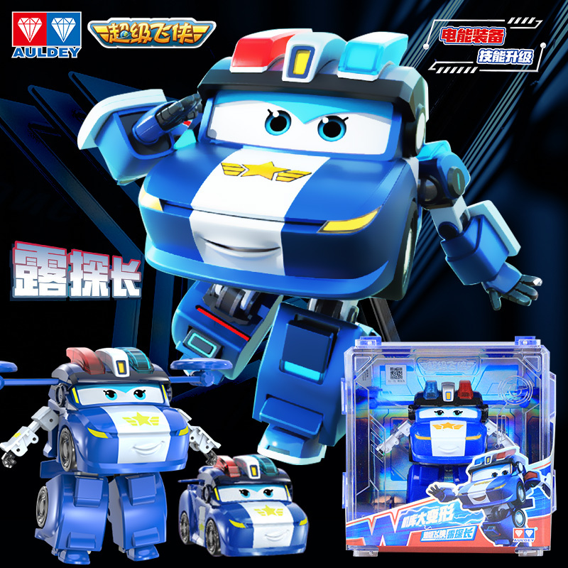 New Super Wings Season 15 Sheriff's Police Car Large Bag Sheriff Transforming Robot Children's Toy for Boys