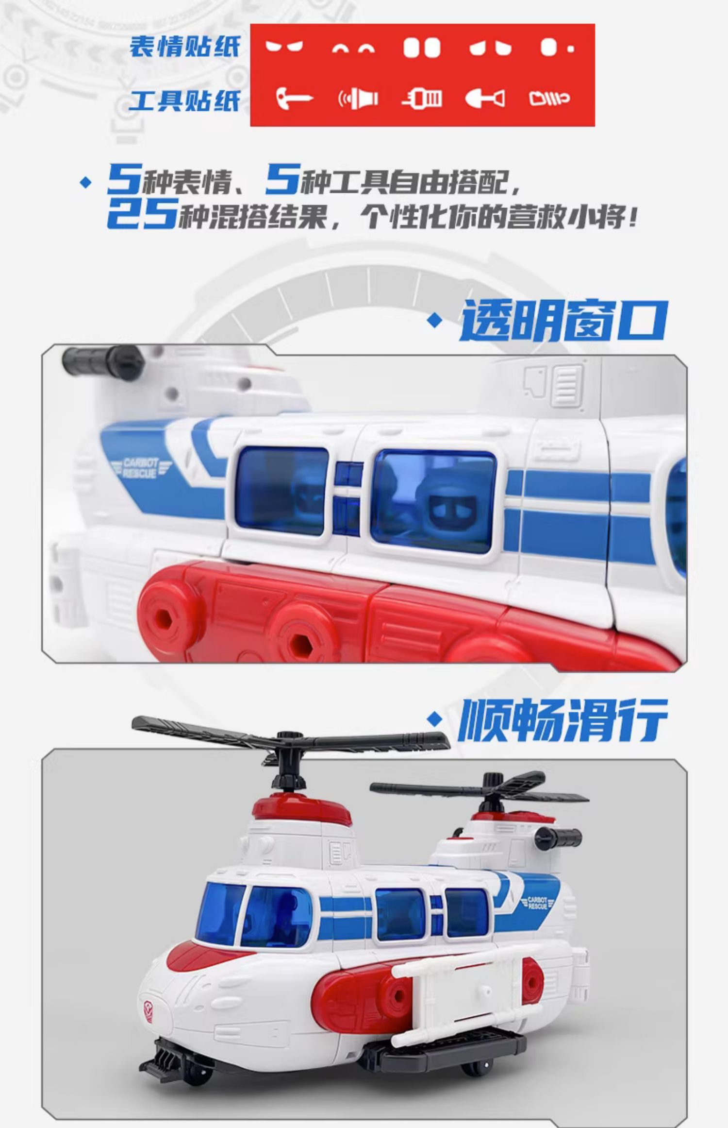 咖宝车神之飞天战队工程大师系列工程小将变形汽车机器人玩具男孩