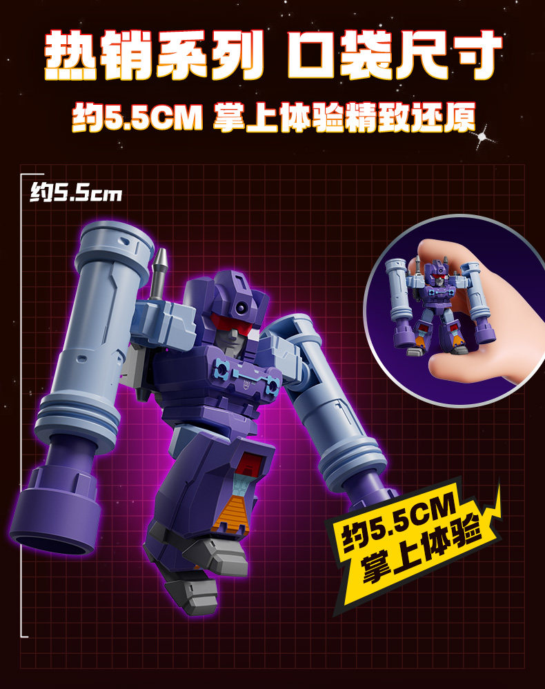 Original Transformer Blindbox-Spielzeug Defender Version Megatron Optimus Prime Starscream Bumblebee Bausteine Actionfigur – Detail 7