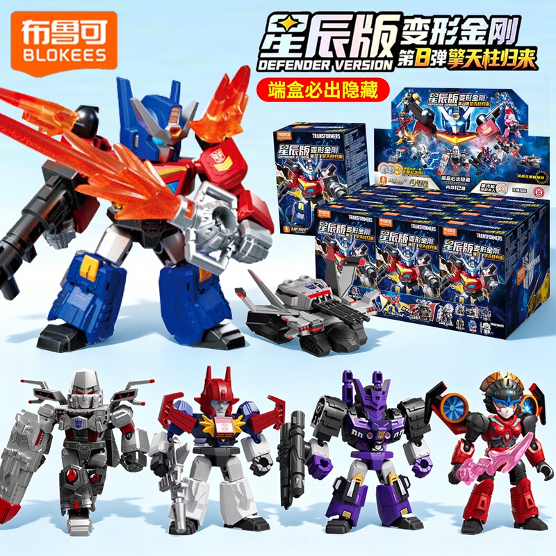 New Brucoco Building Block Transformer Star Edition 8Th Generation Toy Optimus Prime Boy Blind Box