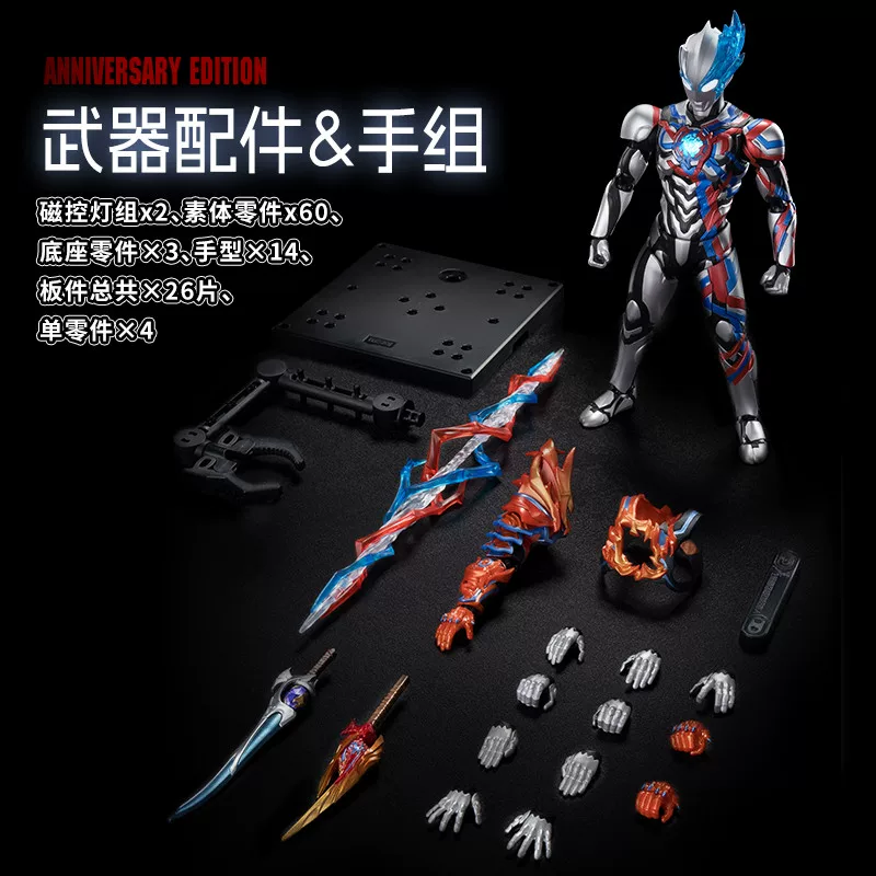 Ultra, Ultraman Tiga, конструктор, деревянный человек, кукла, игрушка для мальчиков
