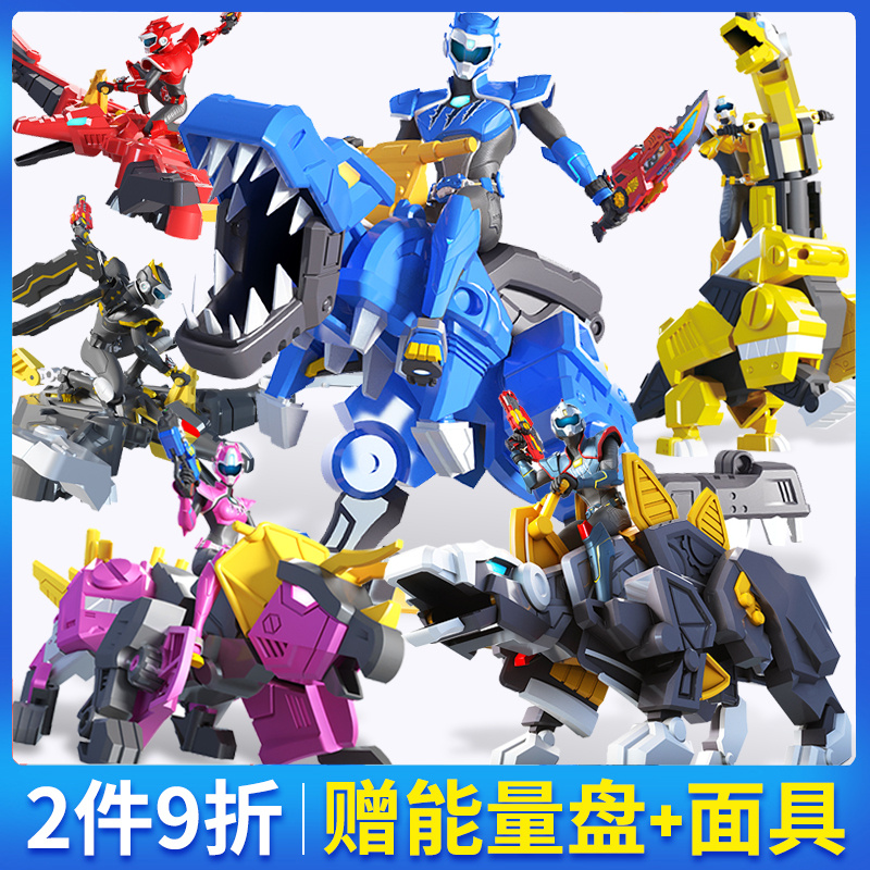 Mini Agent Team Super Dinosaur Strength Tyrannosaurus rex Tirakafute Mecha Transformable Toy Boy Set Strong