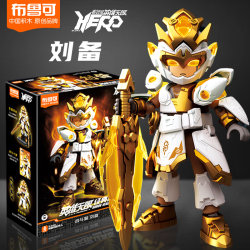 ຊຸດຮົບໃໝ່ Liu Bei Bruco build block hero unlimited Three Kingdoms mecha boy assembled to moveable