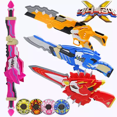 Mini Team X Mecha weapon Futt Light Gun Semimax Secret Transfiguration Toy Boy Set X