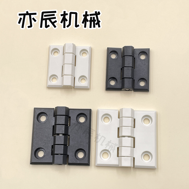 HHPSJ6-B W HHPSJ8-B W HHPSJ845-B W Resin butterfly hinge Nylon light hinge