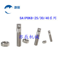 SUS304 Stainless Steel Stretch Spring Strut Notch Hole Model SAIPOK8-25 30 40